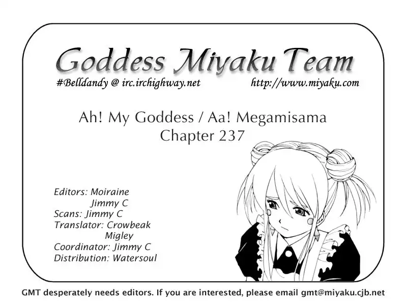 Ah My Goddess Chapter 237 25